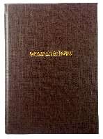 VENDÉGKÖNYV A/5, MŰBŐR