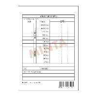 B.13-71 CIMLETJEGYZÉK, ÁLLÓ, 1 OLDALAS, A/6