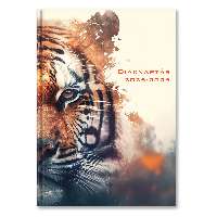DIÁKNAPTÁR+PILOT TOLL, 2025-2026, B/6, TIGER
