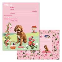 MEGHÍVÓ PARTY, CUTE ANIMALS DOGGIE