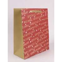 AJÁNDÉKTASAK, KARÁCSONYI, 18X23CM, BOLDOG KARÁCSONYT