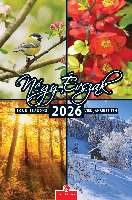 FALINAPTÁR 2026, NÉGY ÉVSZAK, 21X32 CM, SPIRÁLOZOTT