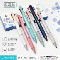 ZSELÉS TOLL, 3 SZÍNŰ