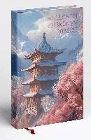 HALLGATÓI ZSEBKÖNYV, 2026-2027, PAGODA
